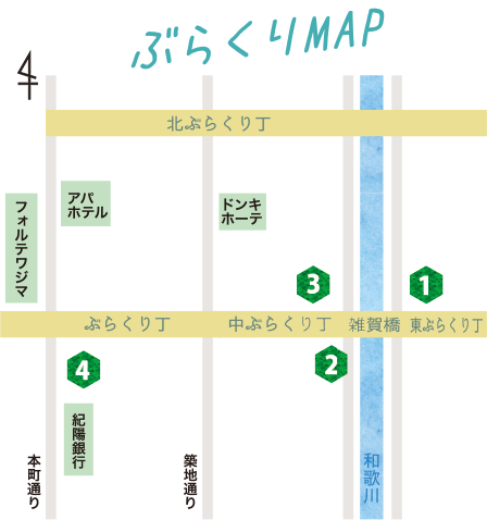 まちなか探索ぶらくり丁の各店舗地図