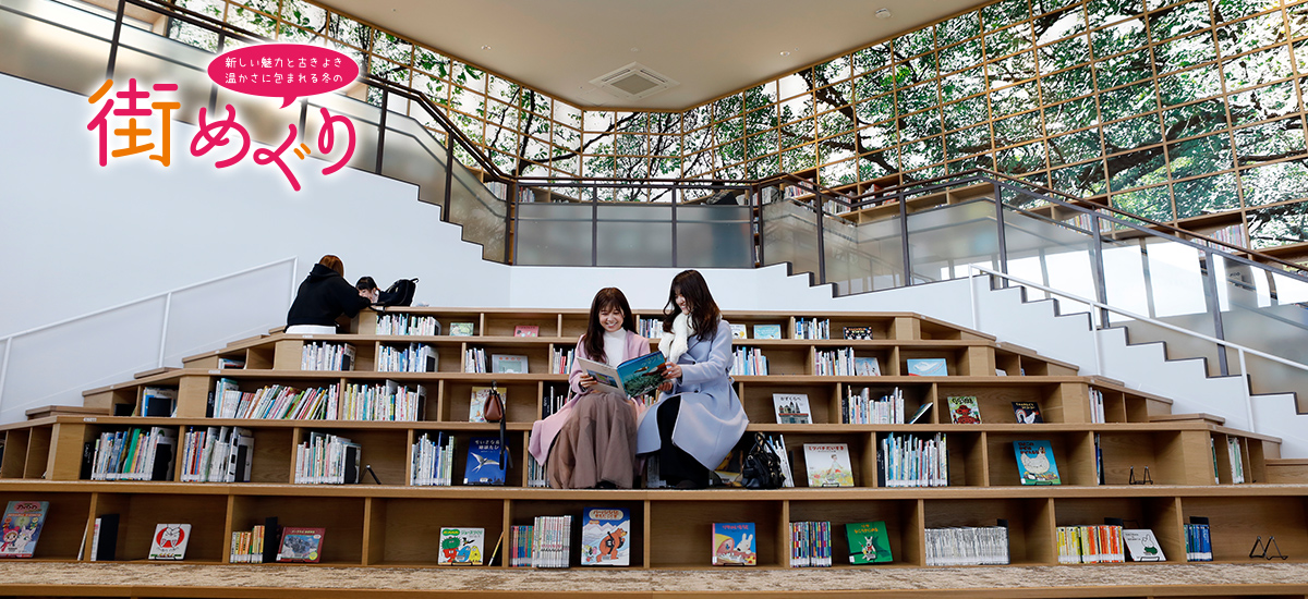 和歌山市立図書館