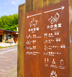 火を使ったメニューが楽しめるレストラン