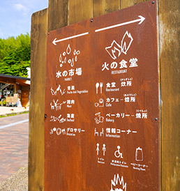 火を使ったメニューが楽しめるレストラン