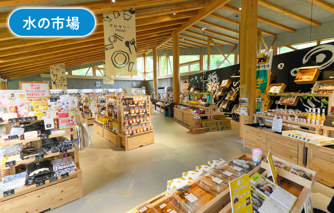 水の市場、地元メーカーとのコラボ商品などもあります