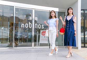 海南nobinos（ノビノス）の外観