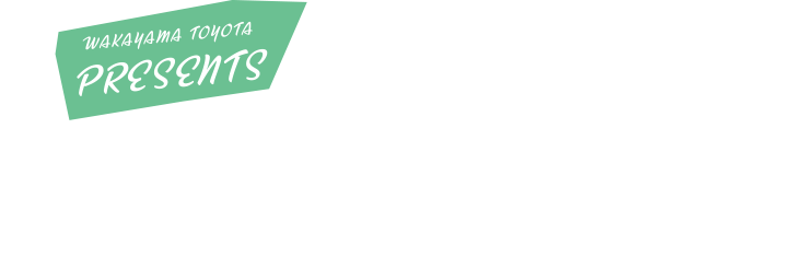 WAKAYAMA TOYOTA PRESENTSおすすめのお店 スポット