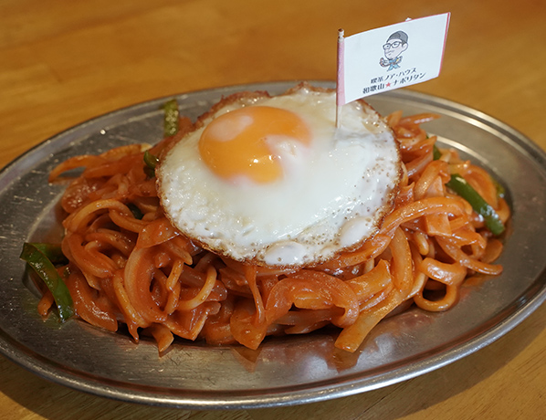 目玉焼きナポリタン935円