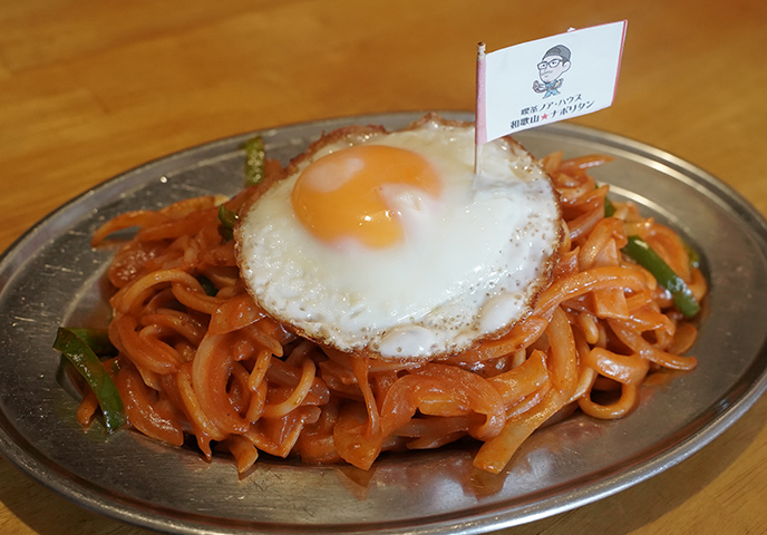 目玉焼きナポリタン935円