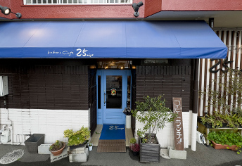 キッチン＆カフェ 25nigoの店舗外観