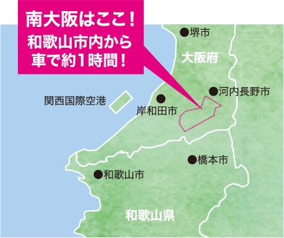 Today’s Drive MAP
