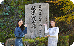 1300年前に弘法大師が難陀龍王のお告げにより開いたという温泉