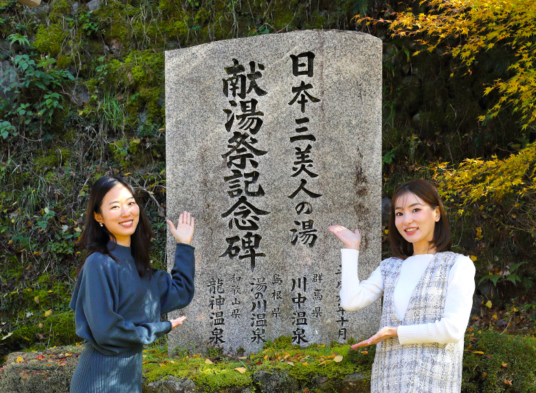 1300年前に弘法大師が難陀龍王のお告げにより開いたという温泉