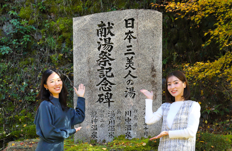 1300年前に弘法大師が難陀龍王のお告げにより開いたという温泉