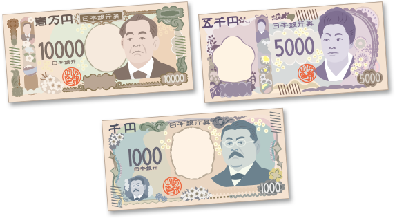 渋沢栄一の一万円札、津田梅子の五千円札、北里柴三郎の千円札