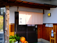 卵庵 はしたまの店舗外観