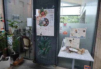 マーレライの店内